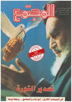 ليس باللحى والجلاليب تحيا الشعوب